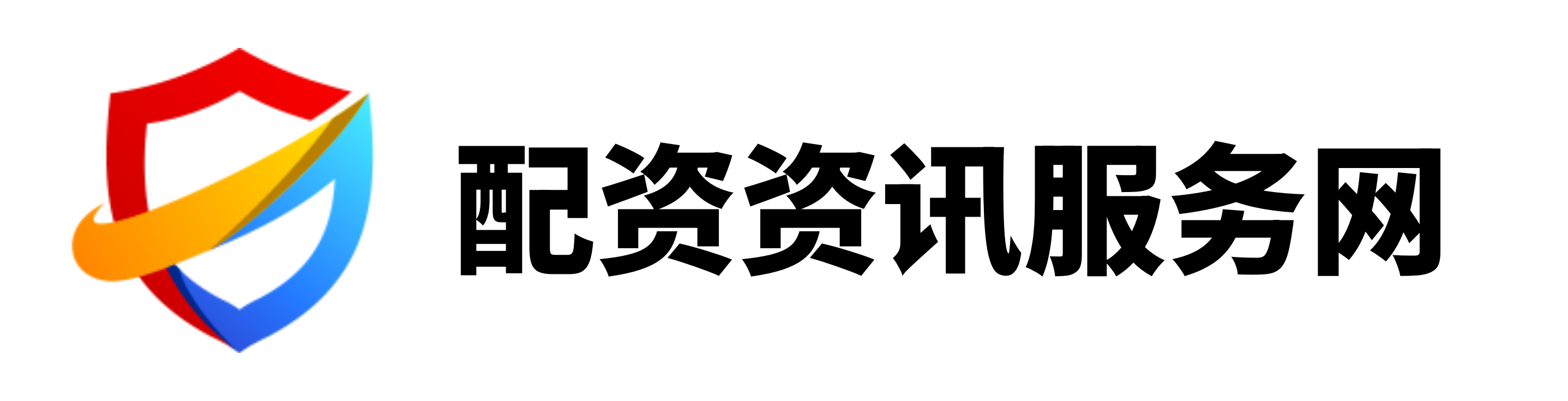 信通配资